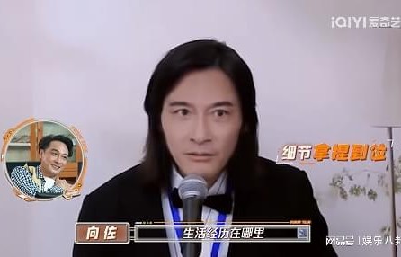 救命!《萌探2024》第一期就这么“颠”，不敢想象后面会多好玩|向佐|那英|向太|高叶|吴镇宇|黄子韬|演艺事业_订阅