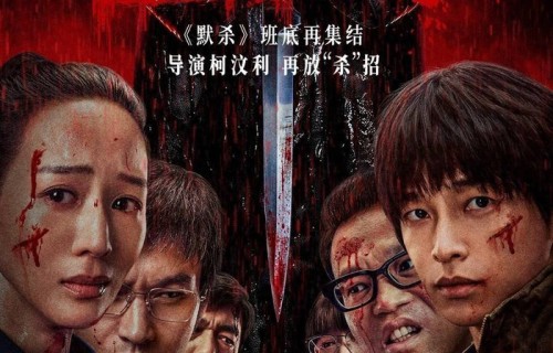 悬疑、动作、温情和奇幻，2026年元旦电影你会选哪一部? - 360娱乐|彭昱畅|张钧甯|用武之地|误杀|寻秦记