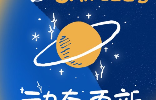 30部新剧齐发，杨紫罗云熙侯明昊同台，爱奇艺大会引爆期待