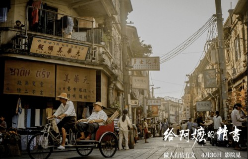 给阿嬷的情书凭什么破亿_潮汕_观众_口碑