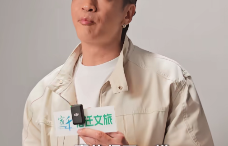 “苏超”活动结束，何润东旧事被扒，离谱的一幕发生，没谣硬造！