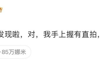 谢娜回应录有时代少年团直拍|明星路透