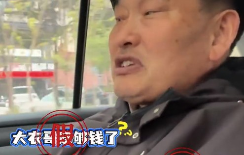 大衣哥回应赚够钱想隐退传言:给大家带来快乐是我的荣幸