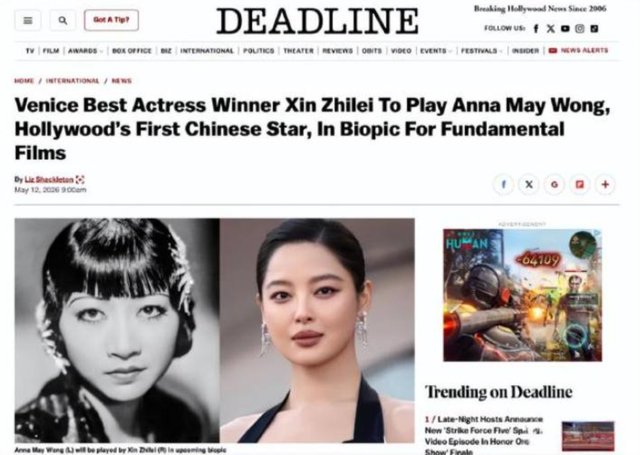 打开网易新闻 查看精彩图片