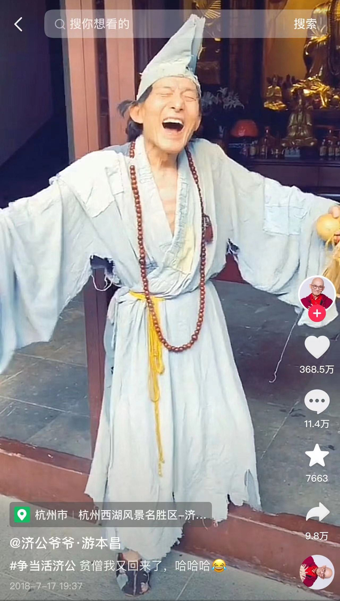   游本昌社交媒体截图