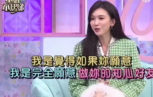 51 岁林志玲坦言演艺圈没朋友，只因太正面，从不背后说人坏话