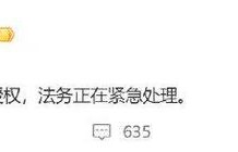 爱奇艺发布AI艺人库计划后惨遭“打脸”