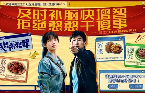 《低智商犯罪》之谜：让烧饼一本正经演坏人，导演到底怎么想的？