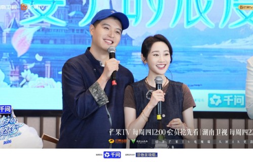 神都洛阳见证跨国浪漫:《妻子的浪漫旅行2026》心动见面日|孙亚婷|节目|夫妻|俄罗斯|制片人
