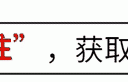 终于知道王玉雯为啥这么火了，冰肌玉骨纤腰翘臀，她不火谁火啊 