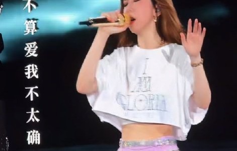 邓紫棋在演唱会安可环节清唱了哪首经典歌曲？