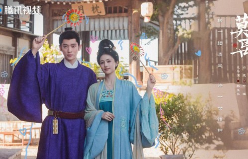 《莫离》定档，白鹿丞磊主演，古装复仇剧，俊男靓女“斗狠狠”