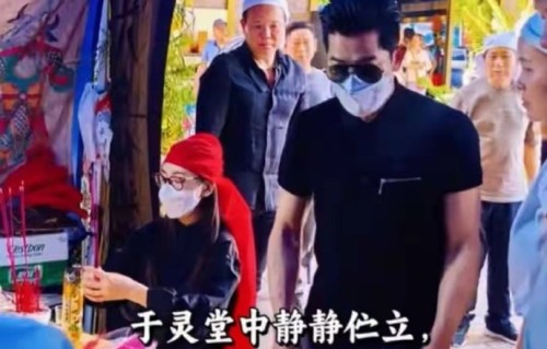 郭富城为爱回乡奔丧，戴孝跪拜刷新外界婚姻观感