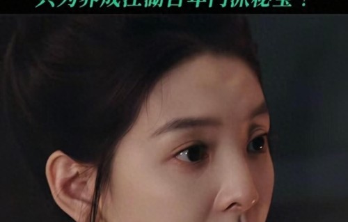 看完成毅《两京十五日》，再瞅杨洋展昭，武侠没有对比就没有伤害 