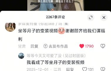 贺峻霖的舞蹈教学为什么能吸引沈月等众多明星学员参与？|周渔|桃花坞|节目|综艺|偶像