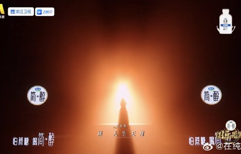对比国语原版，单依纯的粤语版《向日葵朝着夜》在情感表达上有何不同？|常石磊|晨曦|副歌|生命|反叛