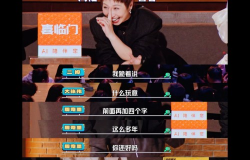 二狗综艺直面郭碧婷发问爱向佐吗，女神坦言尴尬