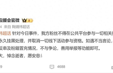 《月鳞绮纪》之后，鞠婧祎能成为下一个90后女顶流吗？|丝芭传媒|王子杰|郭敬明|粉丝|口碑