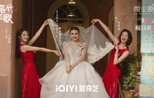 《喀什恋歌》定档央一，李兰迪郭俊辰主演，要略微降低质量期待
