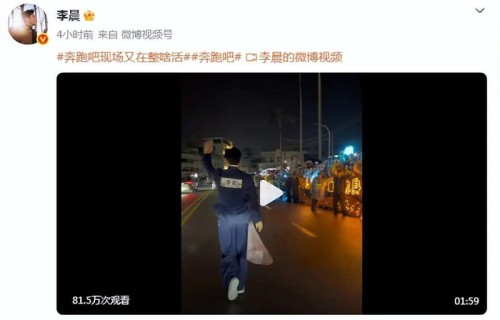 李晨晒初代跑男旧照,网友叹如今节目剧本化、美颜过度