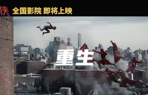 蜘蛛侠系列新作《蜘蛛侠：崭新之日》确认引进|罗伯特·布鲁斯·班纳|赞达亚·科尔曼|雅各布·巴特朗|汤姆·霍兰德|汤姆·赫兰德