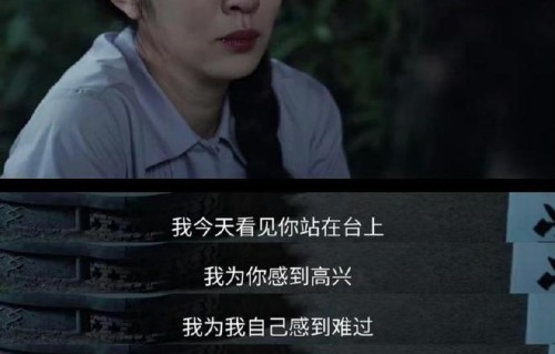 《主角》封潇潇结局离谱！逆袭成武打明星，还有打他的楚嘉禾陪伴|忆秦娥|电视剧剧情讨论|秦娥|原著|初恋