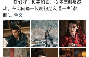 为什么张凌赫疑似callback《逐玉》婚服的行为能引发剧粉强烈共鸣？|婚礼|情感|头纱|庆功宴|剧中