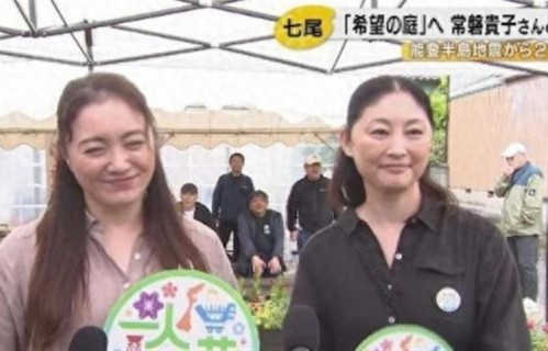 两代日剧女神同框！无惧发福展自然美，优雅老去网友点赞