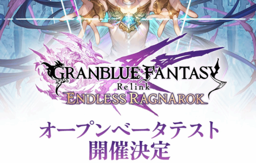 二次元怪猎+性感美女!《碧蓝幻想：无尽黄昏》测试开始