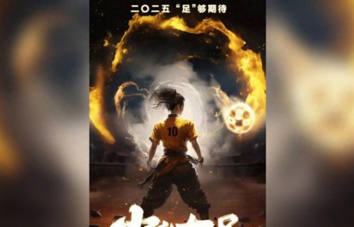周星驰新片《女足》杀青！迪丽热巴张小斐神仙阵容炸场|张艺兴|星爷|网易新闻|老粉|适配