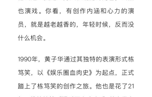 黄子华_澎湃号·湃客-The Paper|毒舌大状|老江湖|郑秀文|夜王|电影剧情讨论