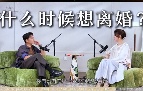 张杨果而谈产后出现离婚念头，直言和百克力沟通太累 