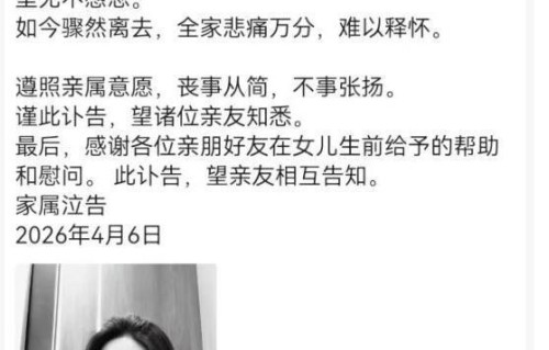 21岁女孩肖蕙钰因抑郁症离世：“微笑抑郁症”——藏在笑容背后的绝望深渊