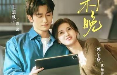 短剧宣发引纷争，叶非夜公开喊话演员郭宇欣