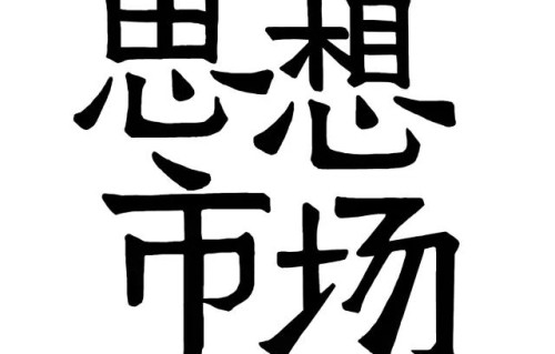 不止有情有义:《给阿嬷的情书》中的文字、命运与身份认同