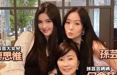 从“初恋一生”到支持女儿未婚生子：孙芸芸的转身，照见了女性婚姻脚本的时代变迁