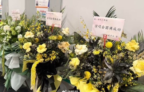 孟子义送花篮细节拉满！为丁程鑫张真源定制专属应援色