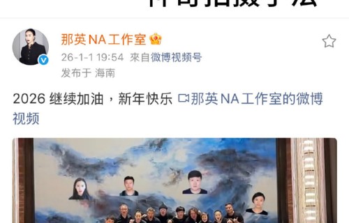 内娱三大工作室神奇操作盘点，那英辛芷蕾闫妮各显特色|头像|拍摄|手法