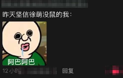 《黑夜告白》爆火出圈：“泡水式追剧”如何引发全民破案狂欢？