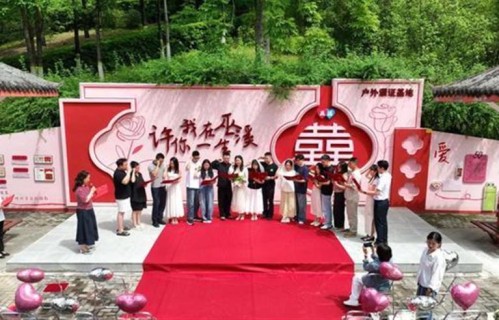 全网点赞！巫溪520集体领证，零高额彩礼，简约婚礼尽显真爱