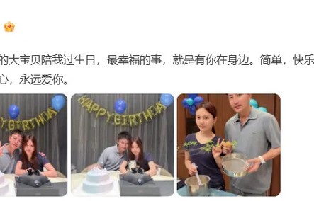 13岁甜馨为贾乃亮做生日蛋糕,庆祝爸爸42岁生日,父女搂肩合照