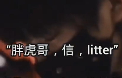 听粉丝念错英文偷笑的易烊千玺 眉眼弯弯你最甜|可爱|口罩|垃圾
