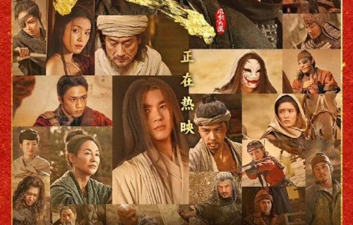 春节档电影《镖人》延长上映至5月20日