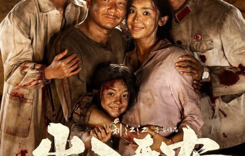 对话电影《出入平安》主创:囚犯的自我救赎,在这部电影里有另一种打开方式|阿云嘎|刘江江|肖央|撤档|电影海报