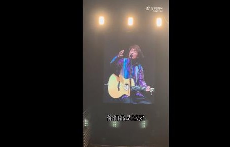 伍佰说你们25岁为什么会听我的歌 伍佰最好听经典的十首歌曲