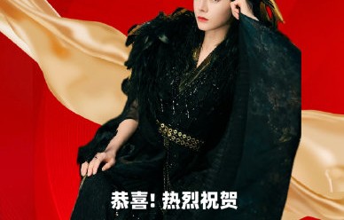 迪丽热巴“贺思慕”热度破三亿登顶，如何凭角色魅力刷新平台纪录？|白日提灯|慕胥辞|粉丝|腾讯视频|缓存