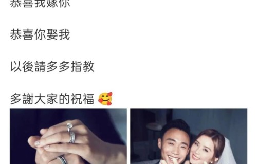 43岁阿Sa宣布结婚喜讯，20年历经3段爱情长跑，终于等到真命天子