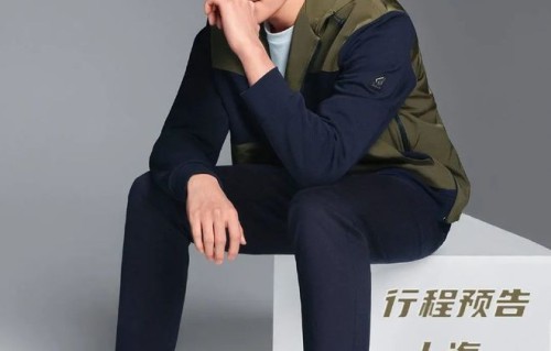 杨洋 | “横店小王子”明日空降魔都|霍根(Hogan)|毛毛|应援|商场|追星