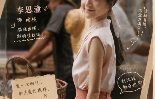 从素人到10亿票房女主，《给阿嬷的情书》李思潼被曝签约虎鲸文娱，与刘浩存成同门