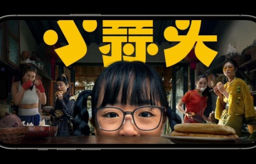 范伟主演iPhone拍摄!苹果贺岁片《小蒜头》背后的秘密